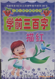 ֪ʶͯ顶ѧǰ졷