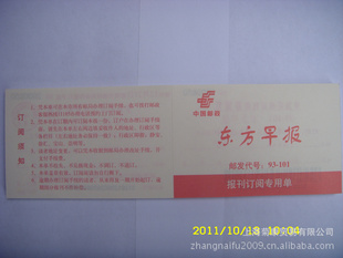 籨2013ȫ궩ʾּϺ