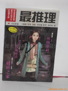 鿯־־1