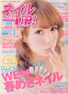 ձԭ־NailUP־5¼׿鼮