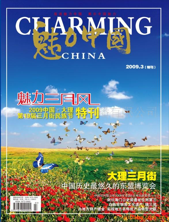־·硷