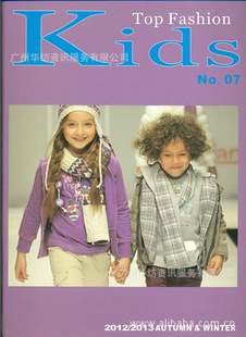 2012¿topfashion-kidsŷͯװͯװ㳡鿯