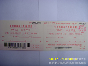 籨2012ȫ굥Ϻʾּؼ