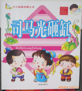 ֪ʶͯ顶˾Ҹס