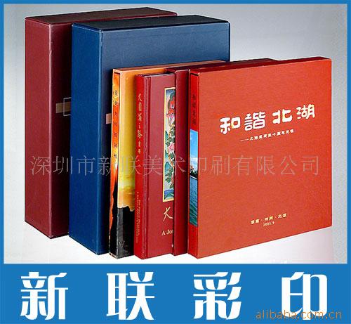 期刊,画册印刷加工