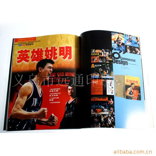 画册,杂志,书刊,印刷加工,说明书,目录