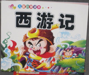 ֪ʶͯ顶μǡ
