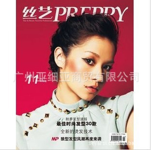 201111¿˿PREPPY˿־(һֲ)