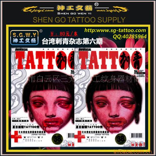 ̨TATTOO־