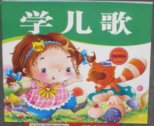 ֪ʶͯ顶ѧƴ