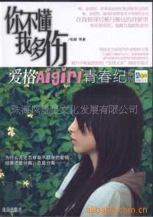 鼮ͼ/־/ڿ/ֽ·ഺϵ