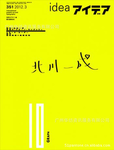 2012¿Ideaձƽӡˢ־