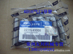 ŵŵ22114-93100