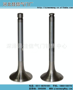 TOYOTA13715-6402013711-64020