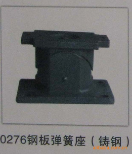 ֱΫ0276ְ嵯