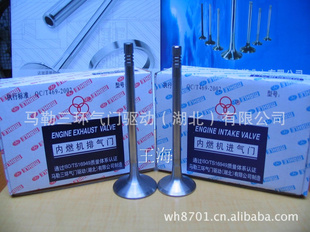 475Q/480E8Vװ