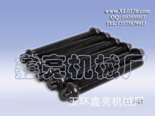 XL-947׸˨CylinderHeadBoltOE11121721939