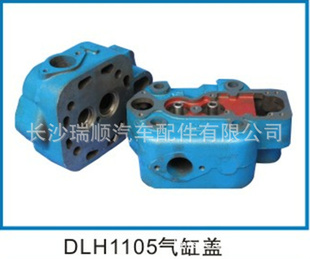 DLH1105׸Ʒ