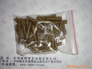 翵˹ȴ졢ʮ߰Cumminsparts