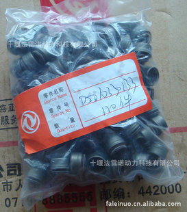 ŵŵD5010330133ͷValveseal