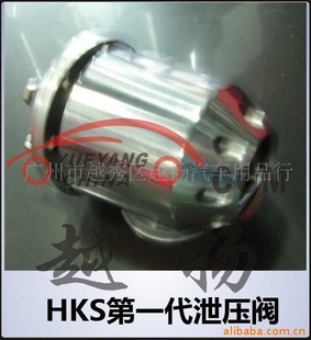 װƷ-hksйѹ-HKS-