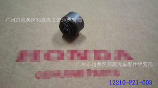 HONDAVALVESEALͷ12210-PZ1