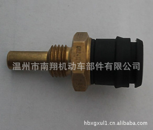 ֱˮ´OEM:0095423517
