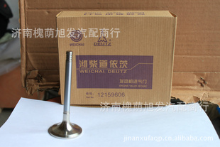 ΫDeutz226B12159608/12159606