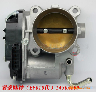 ɪEX½EVO101450A109