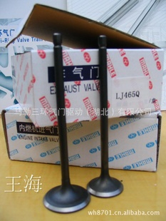 ͨLJ465Qϵ1.0L8Vװ