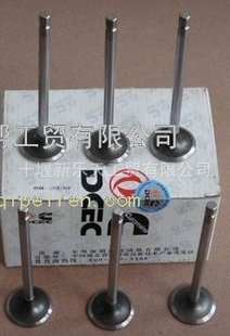 CUMMINS康明斯发动机配件-ISDE气门