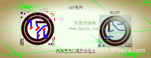 ˮƽƬ+ƽƬ+SRM087