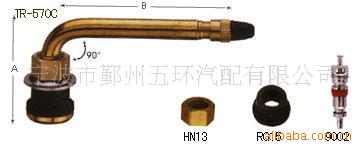 TR571C
