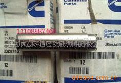 쿵˹ŵ3328785˹cummins