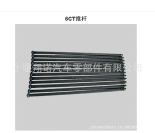 翵˹6CTƸ3905194/˹㲿/ʮ