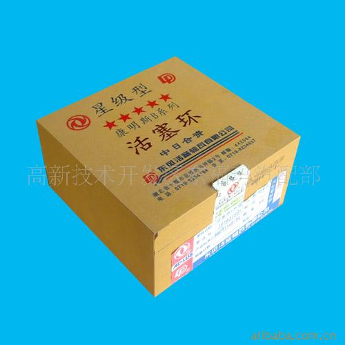 6BT五星活塞环