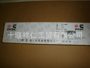 翵˹6BTƸ3904679