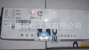 翵˹6BTͦ3907240