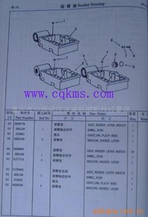 ͻ3629538쿵˹ҡҿ˹cummins