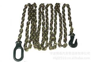 chainhook