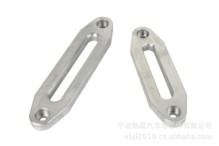 aluminiumfairlead