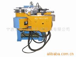 SQ-WG75PT
