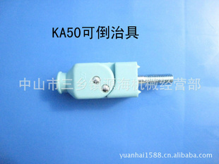 KA50ɵξߣͣ(ӡҵ硢ҽξߣ
