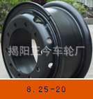 ҳ8.25-20