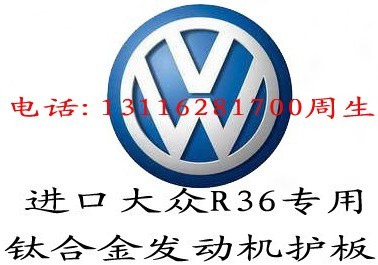 ӦڴR36