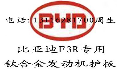ӦǵF3R