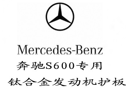 ӦS6002