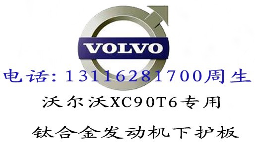ֶXC90T63.2