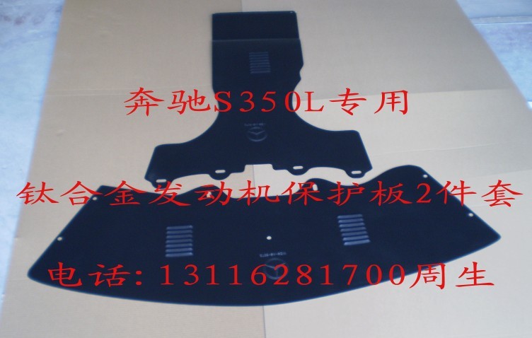 ӦڱS350L2