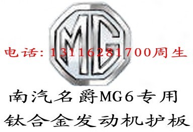 ӦMG6